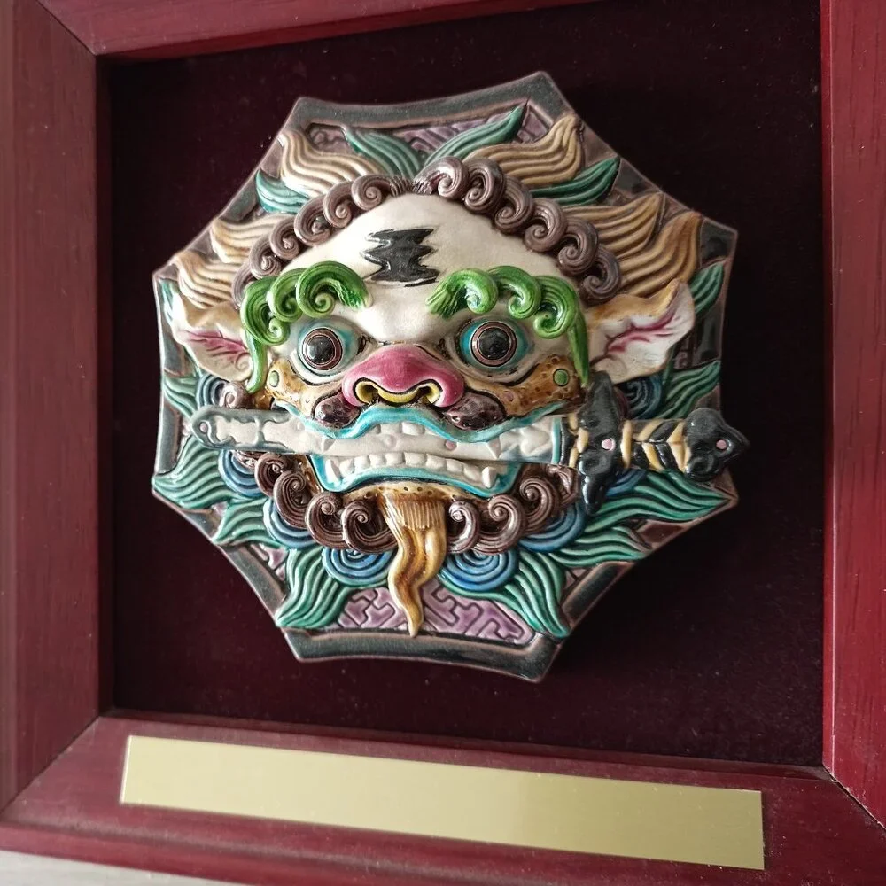 vintage collectable Koji pottery Komainu ceramic sculpture Taiwan